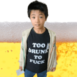 Too Drunk To Fuck kid meme. PYGear.com