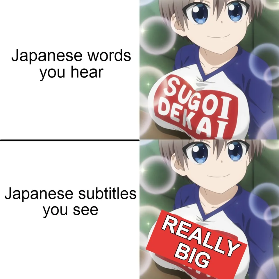 SUGOI DEKAI meaning