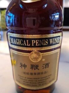 MAGICAL PENIS WINE - Made In China