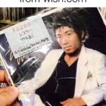 Michael Jackson from Wish