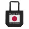 Cheap Slut Live in Japan Bag | Steel Panther – She’s Tight