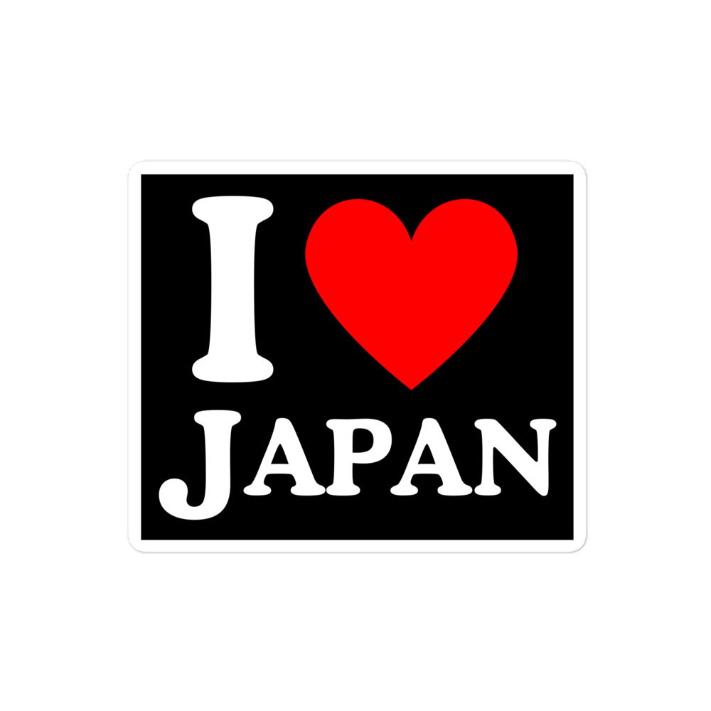 I Love JAPAN Black Sticker - Image 3