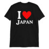 I Love JAPAN Black T-Shirt