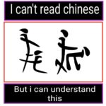 I can't read Chinese But I can understand this - Blowjob + Doggy Style