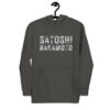 SATOSHI NAKAMOTO (distressed) Hoodie