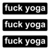 Fuck Yoga (in white letters) Sticker Pack